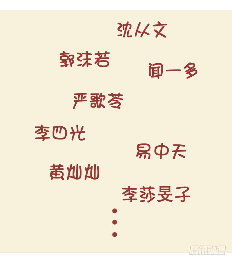 🍸公交男女爆笑漫画 妮妮酱带你游高校 第25页