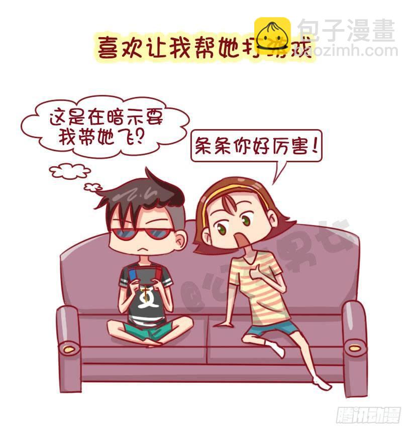 🍸公交男女爆笑漫画 男生认为女生哪些行为是对自己有好 第5页