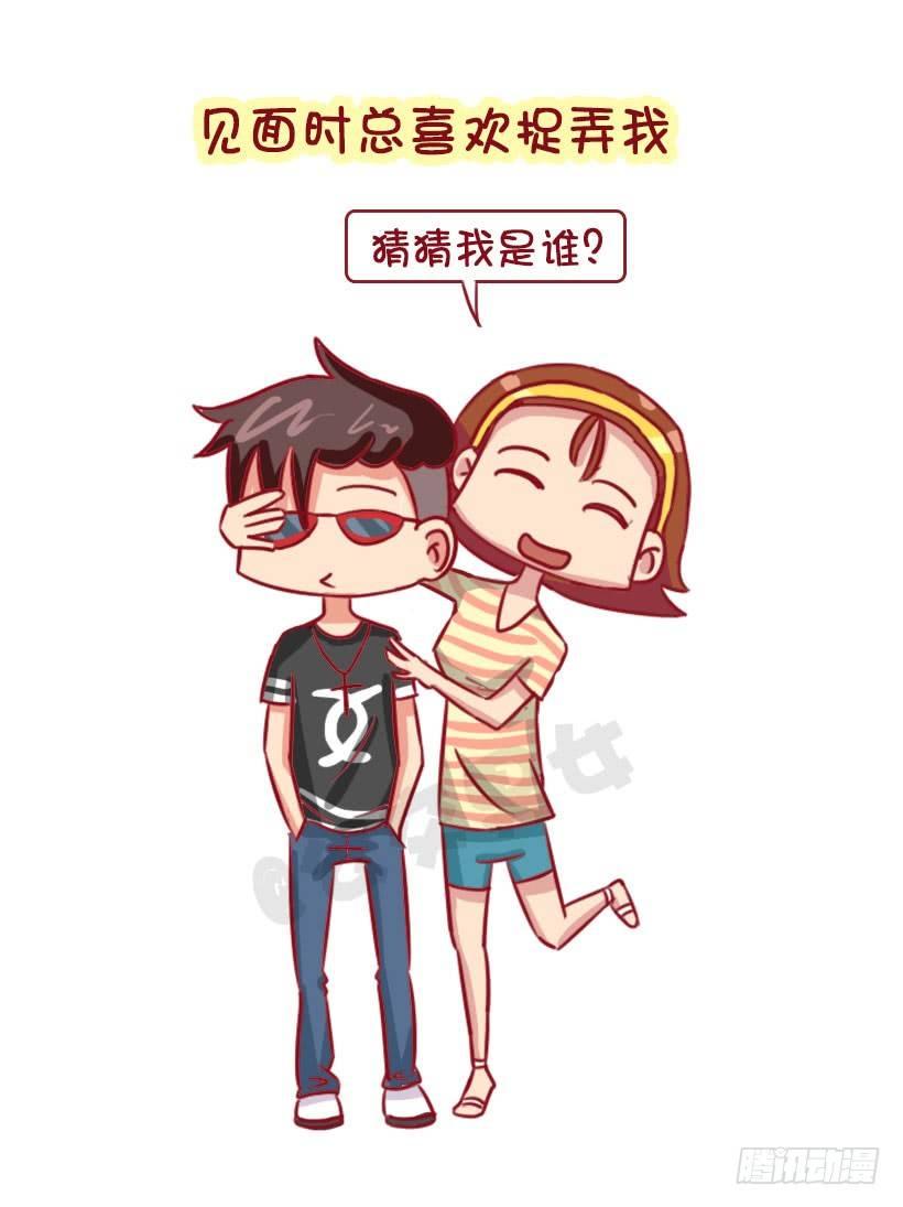 🍸公交男女爆笑漫画 男生认为女生哪些行为是对自己有好 第6页
