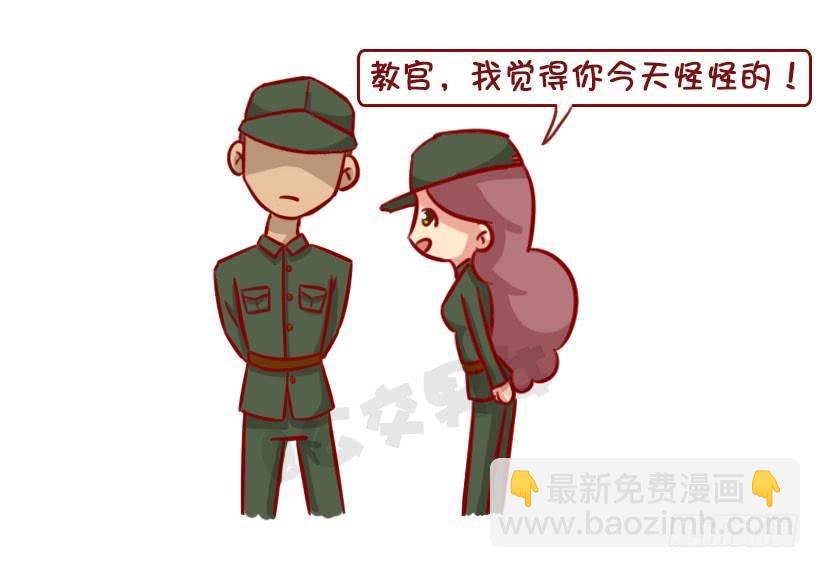 🍸公交男女爆笑漫画 军训偷懒指南 第12页