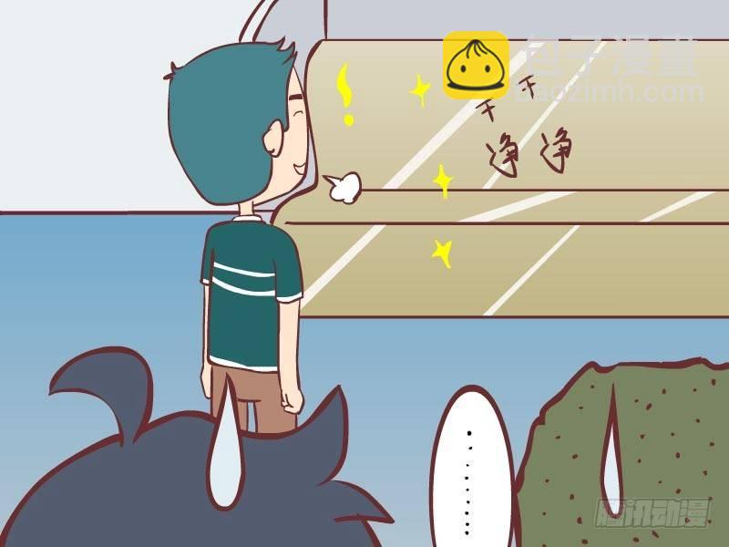 🍸公交男女爆笑漫画 015洁癖 第5页