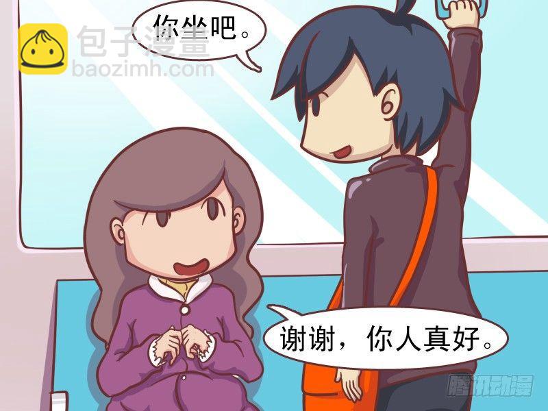 🍸公交男女爆笑漫画 141孕妇真辛苦 第5页