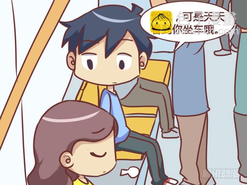 🍸公交男女爆笑漫画 157-no zuo no die 第4页