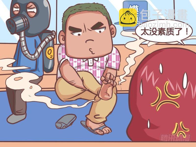 🍸公交男女爆笑漫画 159-到底谁没素质？ 第4页