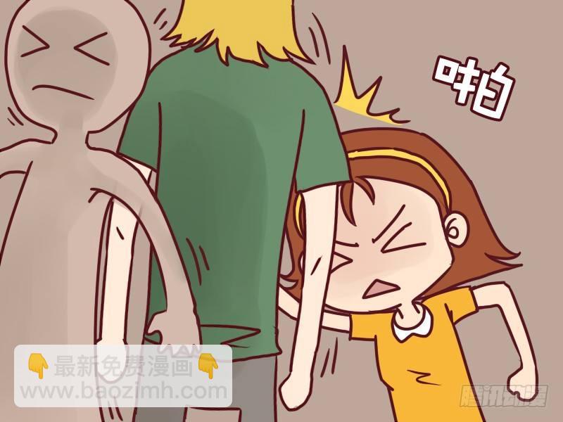 🍸公交男女爆笑漫画 021地铁艳遇 第3页
