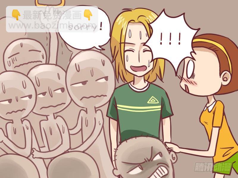 🍸公交男女爆笑漫画 021地铁艳遇 第5页