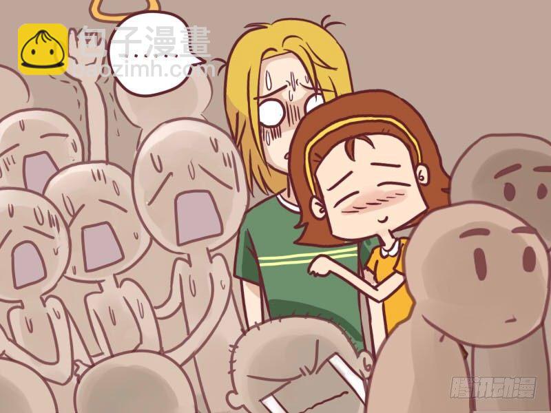 🍸公交男女爆笑漫画 021地铁艳遇 第8页