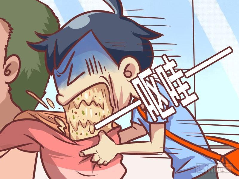 🍸公交男女爆笑漫画 213-晕车 第3页