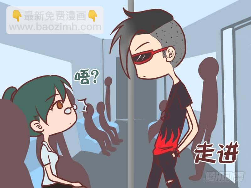 🍸公交男女爆笑漫画 023忽悠座位 第2页