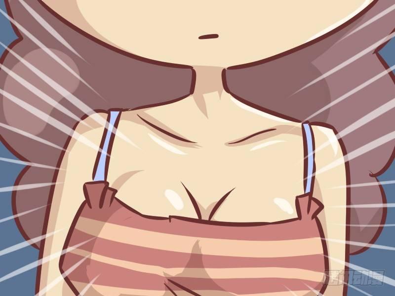 🍸公交男女爆笑漫画 219-欠揍 第2页
