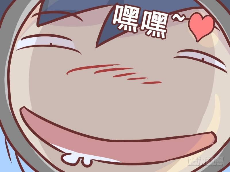 🍸公交男女爆笑漫画 219-欠揍 第3页