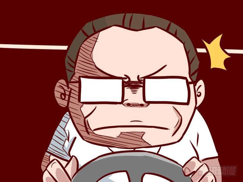 🍸公交男女爆笑漫画 223 - 话唠 第4页