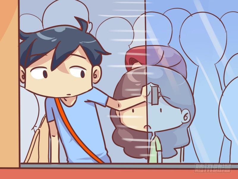 🍸公交男女爆笑漫画 225-单身狗的自我修养 第5页