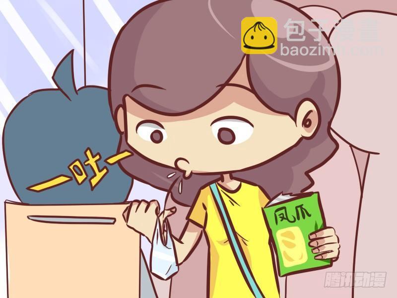 🍸公交男女爆笑漫画 227-吃货 第3页