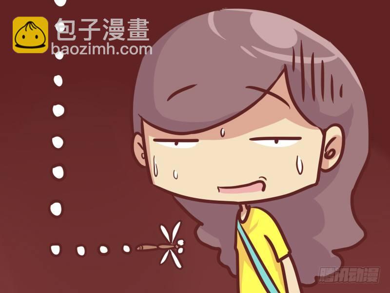 🍸公交男女爆笑漫画 227-吃货 第7页