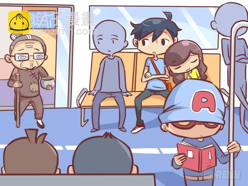 🍸公交男女爆笑漫画 233-条件反射 第2页