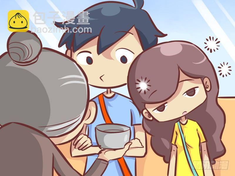 🍸公交男女爆笑漫画 233-条件反射 第3页