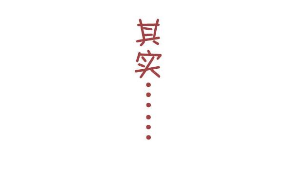 🍸公交男女爆笑漫画 237-大胸妹子的烦恼 第13页