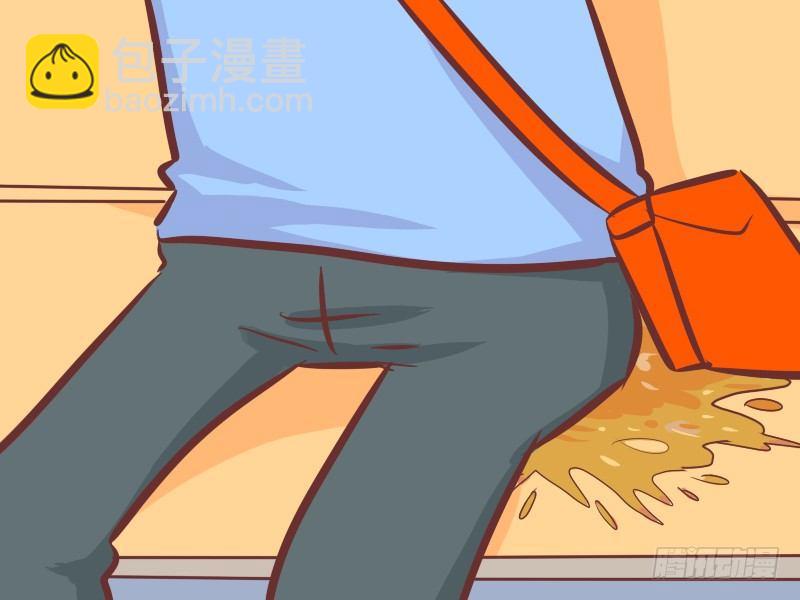 🍸公交男女爆笑漫画 239-看我解释 第3页
