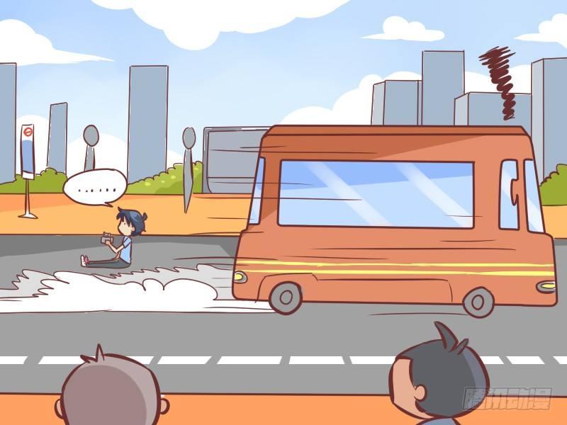 🍸公交男女爆笑漫画 241-一石二鸟 第8页