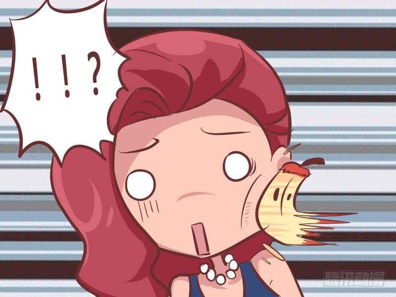 🍸公交男女爆笑漫画 243-丢不出去的苹果核 第4页