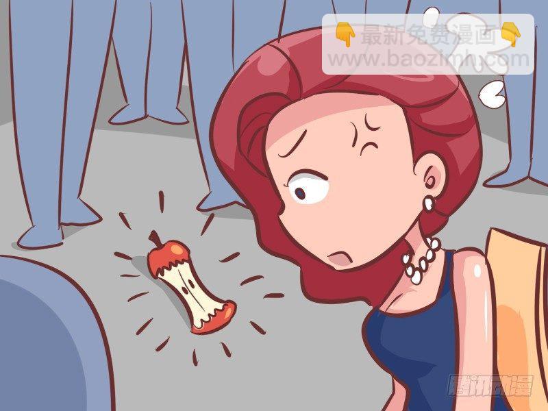 🍸公交男女爆笑漫画 243-丢不出去的苹果核 第5页