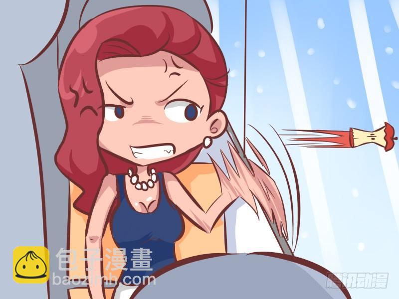 🍸公交男女爆笑漫画 243-丢不出去的苹果核 第6页