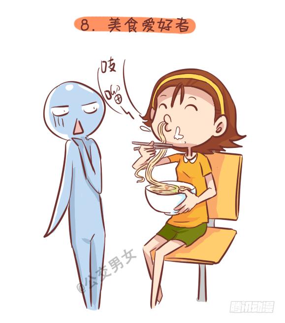 🍸公交男女爆笑漫画 249-十大公交女汉子 第9页