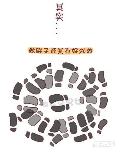 🍸公交男女爆笑漫画 253-大话公交之胖纸挤公交 第11页