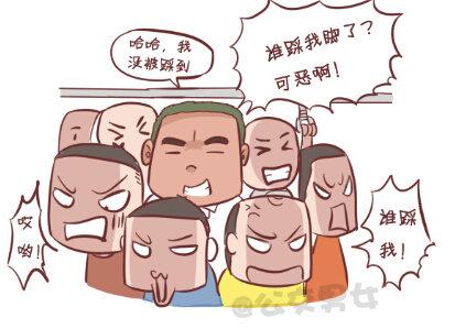 🍸公交男女爆笑漫画 253-大话公交之胖纸挤公交 第12页
