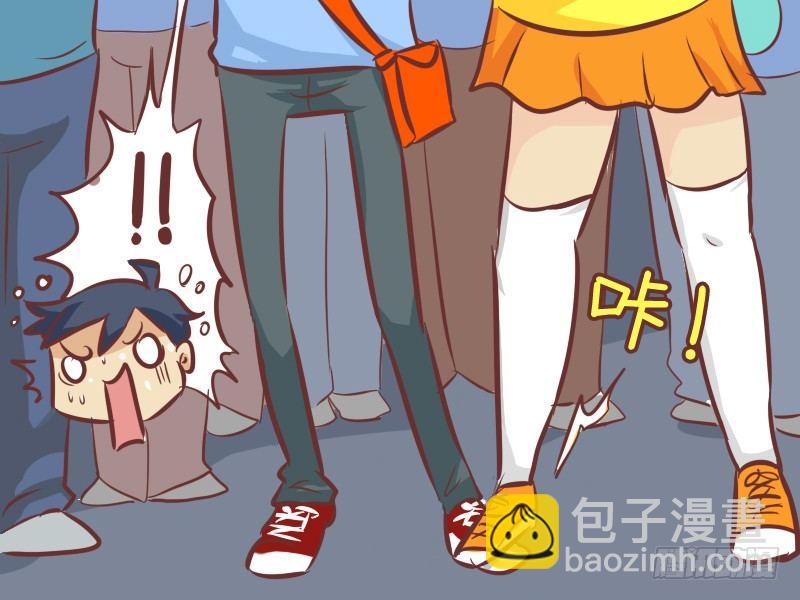 🍸公交男女爆笑漫画 261-减肥效果 第3页