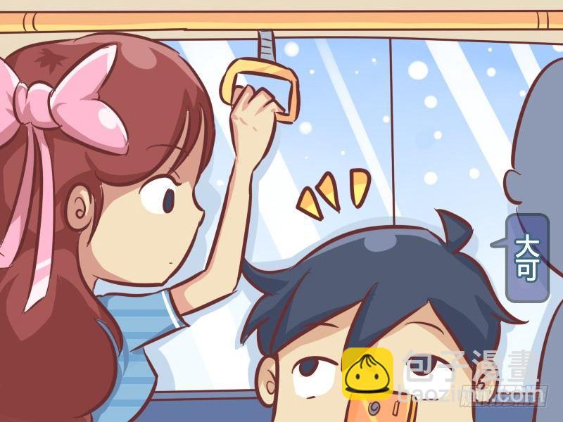 🍸公交男女爆笑漫画 289-假装幽默 第2页
