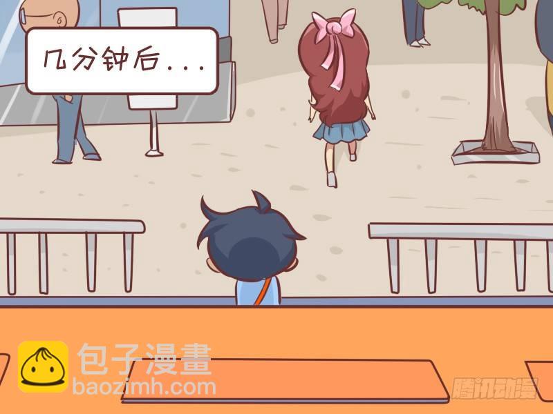 🍸公交男女爆笑漫画 289-假装幽默 第4页