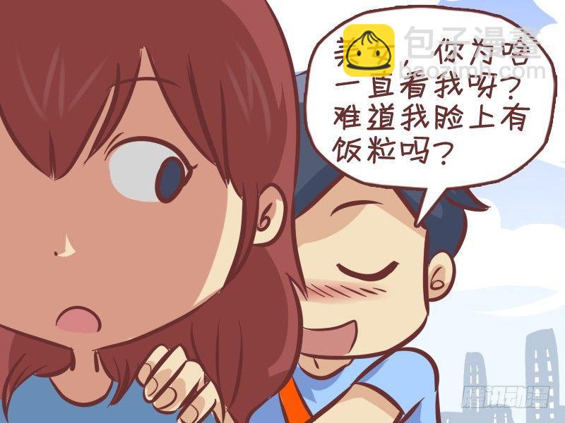 🍸公交男女爆笑漫画 289-假装幽默 第5页