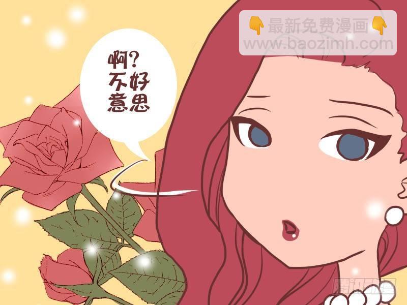 🍸公交男女爆笑漫画 031太不厚道了 第3页