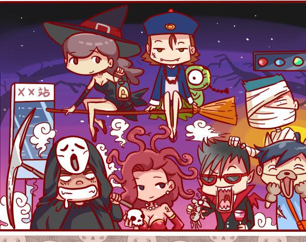 🍸公交男女爆笑漫画 297-万圣节怪咖秀 第2页