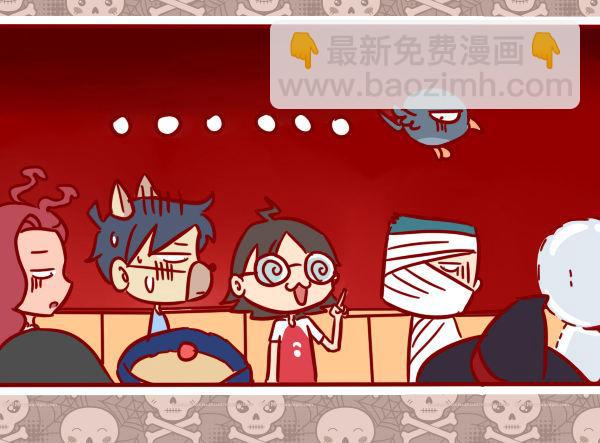 🍸公交男女爆笑漫画 297-万圣节怪咖秀 第9页