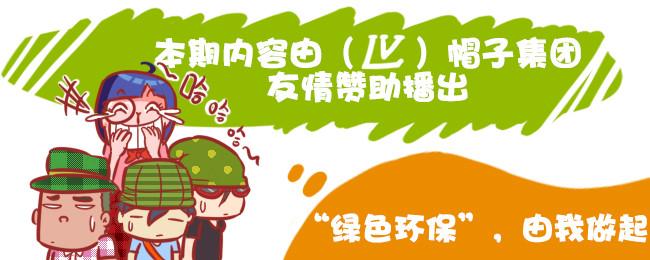 🍸公交男女爆笑漫画 313-名花有主，如何机智地松土 第1页