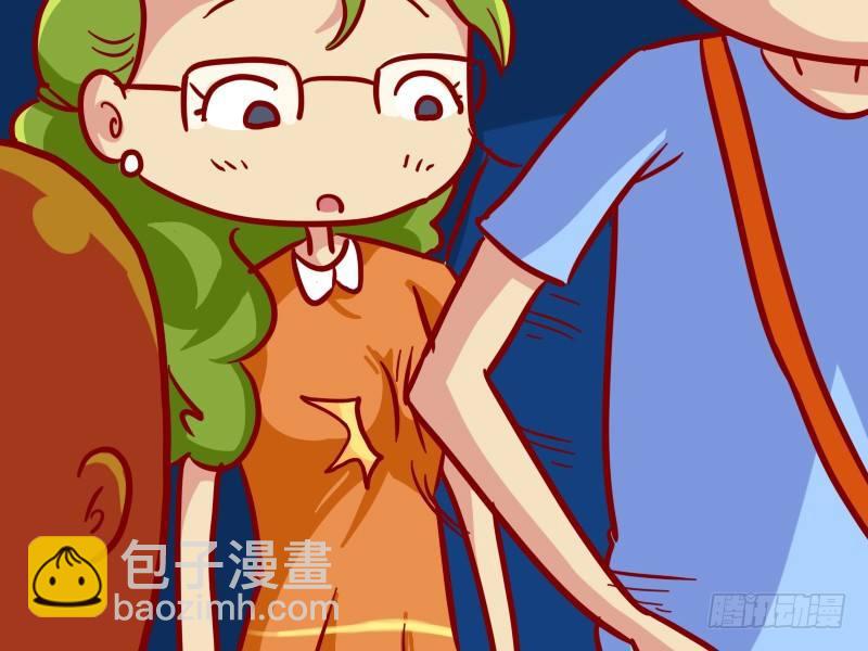 🍸公交男女爆笑漫画 315-误会 第3页