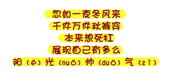 🍸公交男女爆笑漫画 333-主动和男神嘿嘿嘿了怎么办 第2页