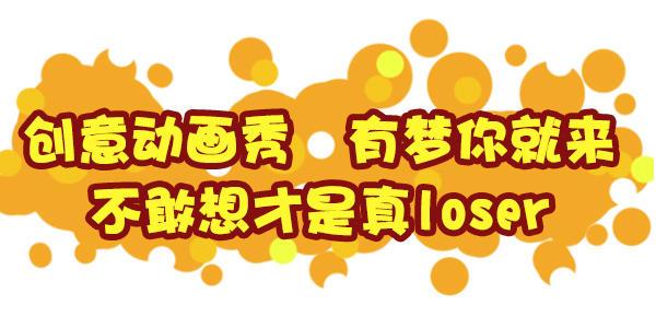 🍸公交男女爆笑漫画 383-没想到大导演就在我们身边 第1页