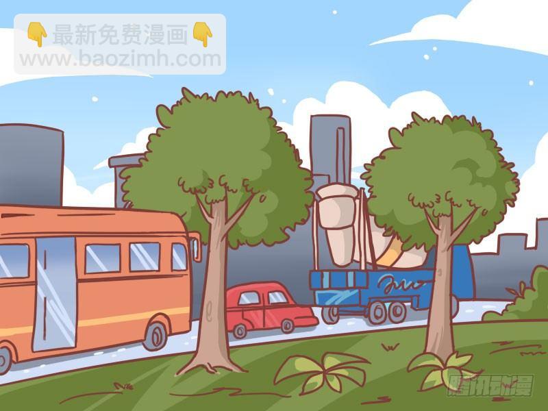 🍸公交男女爆笑漫画 400-赶时间 第2页