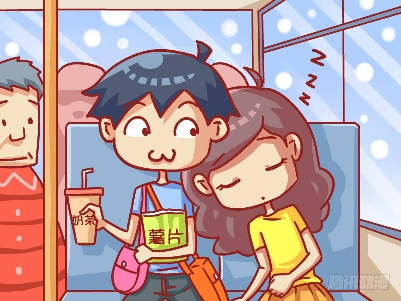 🍸公交男女爆笑漫画 402-单身哮天犬 第2页