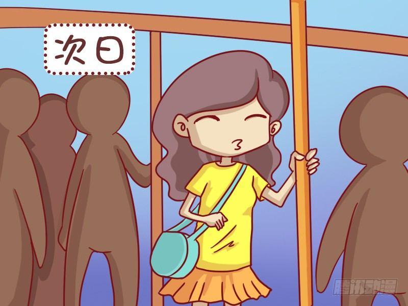 🍸公交男女爆笑漫画 406-智斗小偷 第3页