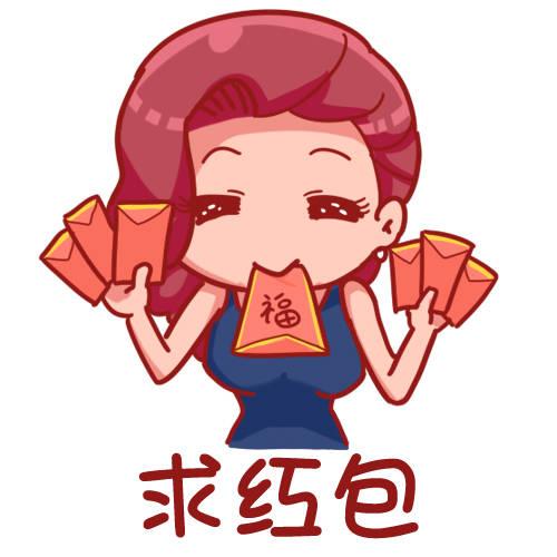 🍸公交男女爆笑漫画 408-元旦周！换个头像再走！世 第4页