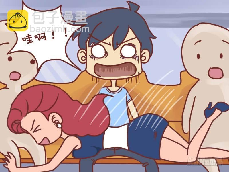 🍸公交男女爆笑漫画 043蛋碎 第3页