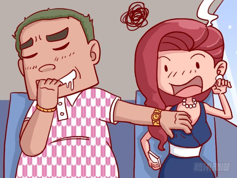 🍸公交男女爆笑漫画 428-交个朋友 第4页