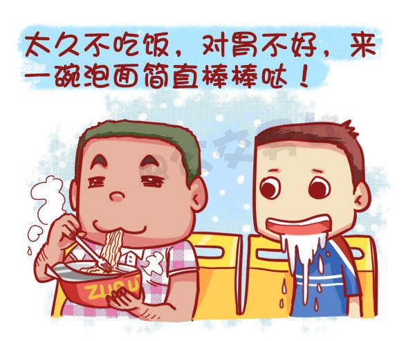 🍸公交男女爆笑漫画 455-公交车上如何打发时间 第6页