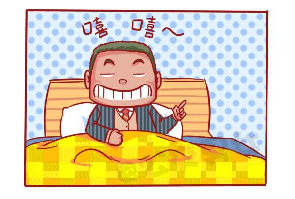 🍸公交男女爆笑漫画 457-年假过后，是什么理由支撑 第12页