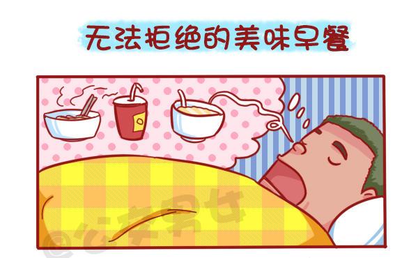 🍸公交男女爆笑漫画 457-年假过后，是什么理由支撑 第8页